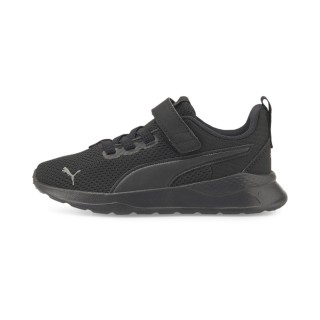 PUMA Anzarun Lite sportschoenen, Zwart/Grijs